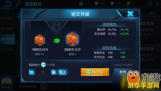 英雄联盟北风图片：游戏中的艺术与文化