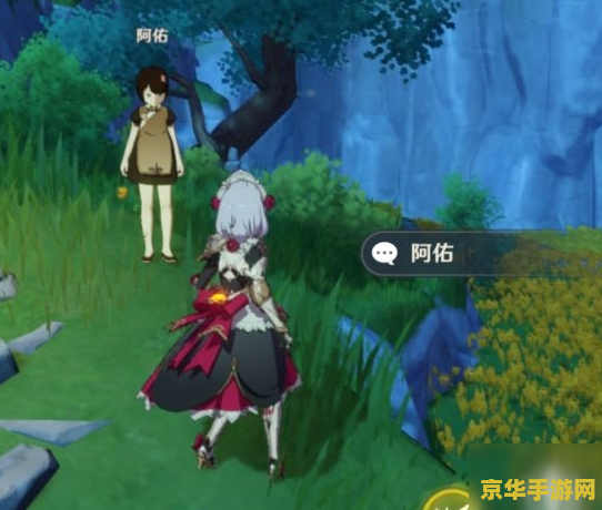 原神雾海纪行攻略 原神雾海纪行攻略