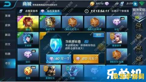 使命召唤6现代战争2 使命召唤6：现代战争2