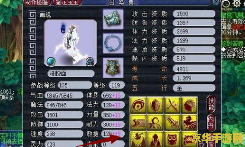 原神雾海纪行攻略 原神雾海纪行攻略