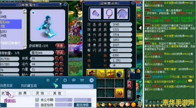 使命召唤6现代战争2 使命召唤6：现代战争2