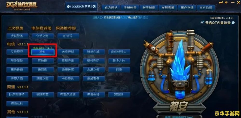 英雄联盟莫德凯撒天赋 英雄联盟莫德凯撒天赋推荐**