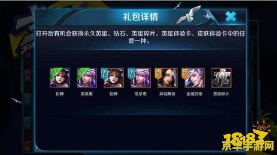 王者荣耀冲多少是会员