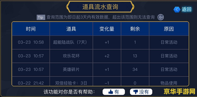 王者荣耀冲多少是会员