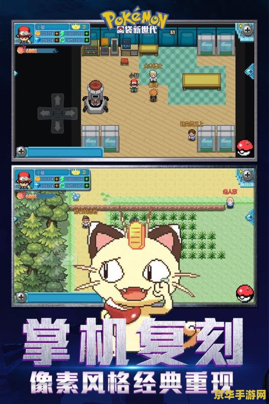 口袋侦探安卓版：解谜游戏的新高度