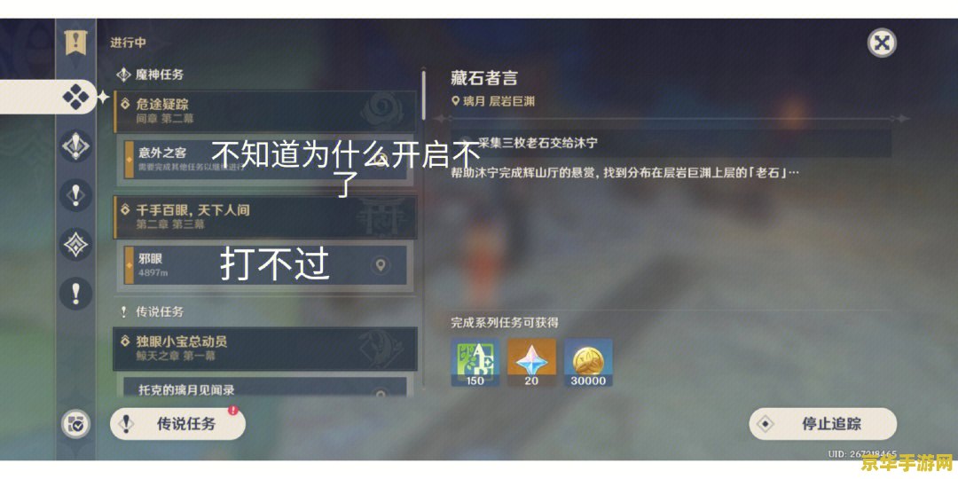 dnf与西游记 DNF与西游记：跨界融合的奇幻冒险