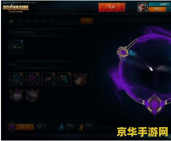 英雄联盟传送门按哪个键