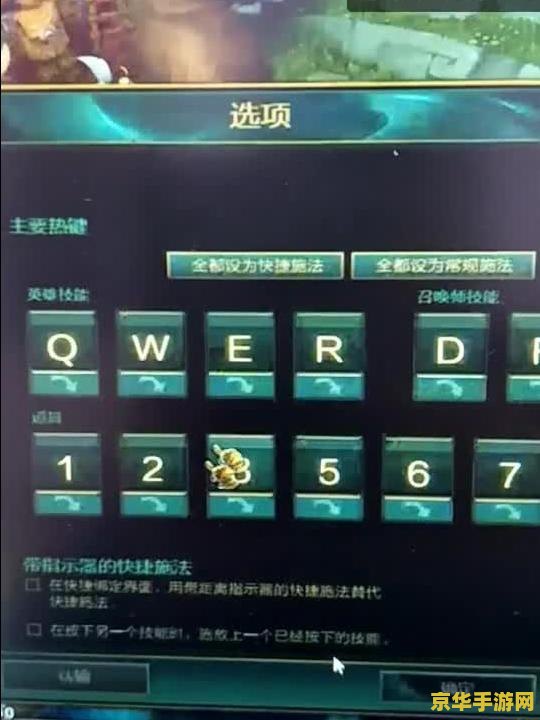 英雄联盟传送门按哪个键