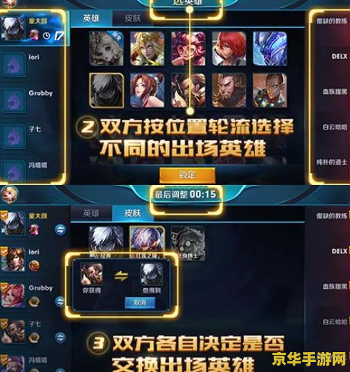 口袋妖怪黑白汉化版 口袋妖怪黑白汉化版：重温经典的全新体验