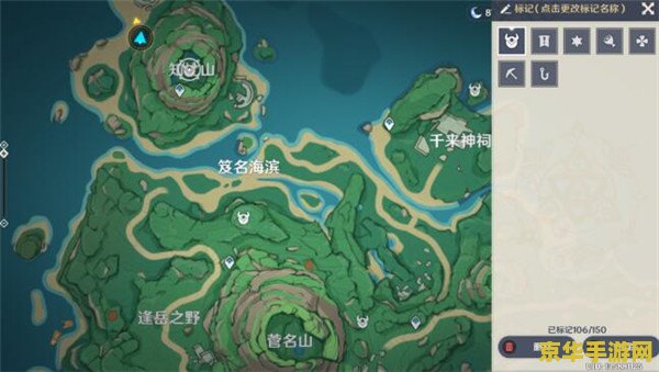 原神鹤观岛石板解密位置顺序