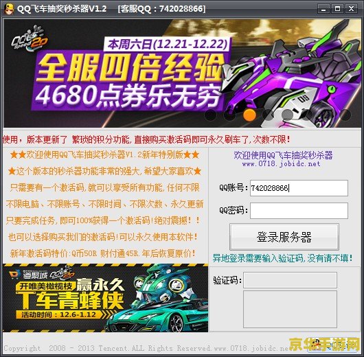 原神星螺采集攻略