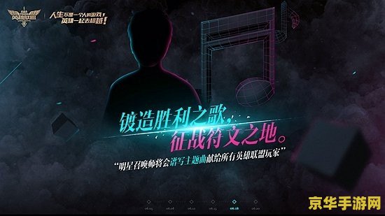 王者荣耀2级什么颜色 王者荣耀2级什么颜色