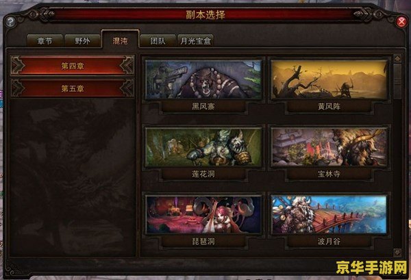 梦幻西游高级内丹 梦幻西游高级内丹：提升战斗力的秘密武器