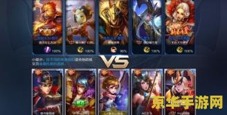 王者荣耀多少局可以练红熟练度 王者荣耀:熟练度提升需要多少局的探究 王者荣耀多少局可以练红熟练度 王者荣耀:熟练度提升需要多少局的探究