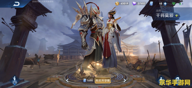 王者荣耀干将莫邪多少战力上榜 王者荣耀：干将莫邪战力上榜要求详解