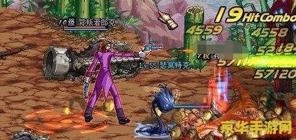 DNF英雄宿命