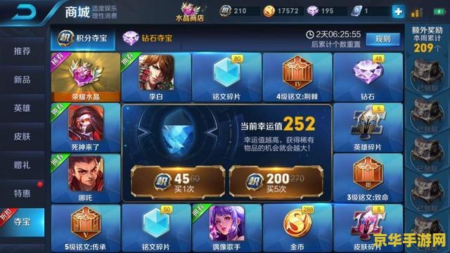 英雄联盟闪退到wegame界面 英雄联盟闪退到wegame界面：问题分析及其解决方案