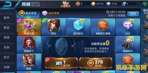 英雄联盟手游账号注销后 英雄联盟手游账号注销全攻略