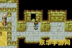 黄金太阳2图文攻略