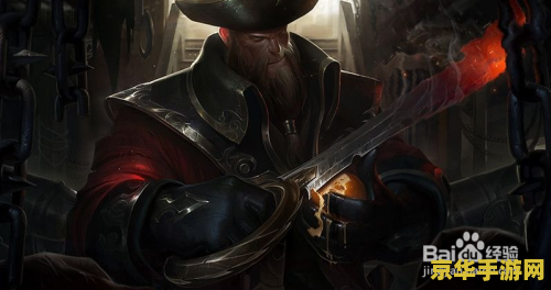 lol海洋之灾 英雄联盟海洋之灾：普朗克