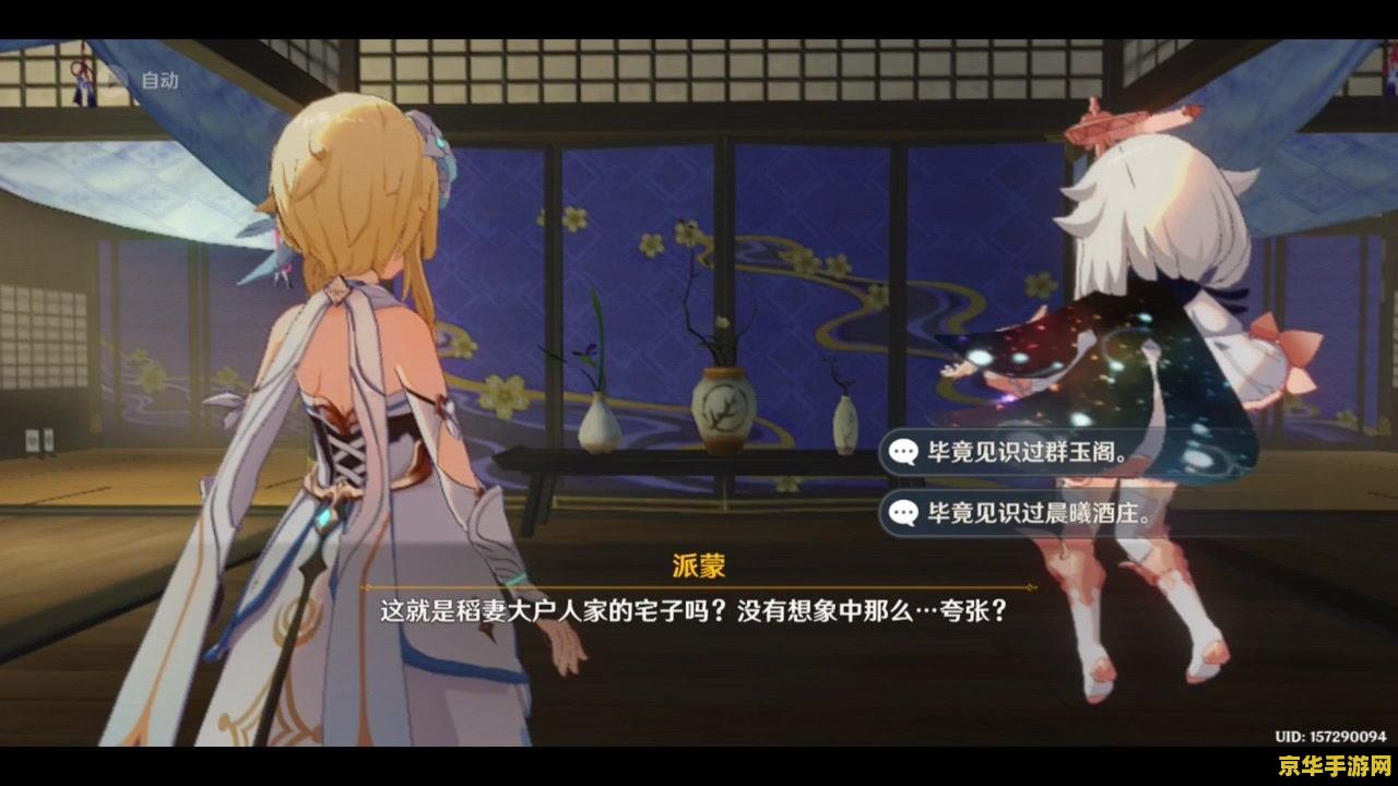 王者荣耀钟馗召唤师技能带什么 王者荣耀钟馗召唤师技能带什么