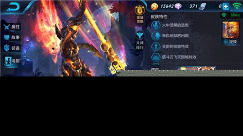 英雄联盟娑娜dj皮肤 英雄联盟娑娜DJ皮肤：音乐与战斗的完美结合