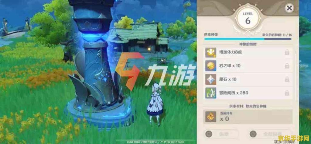 王者荣耀结算是什么 王者荣耀结算详解**