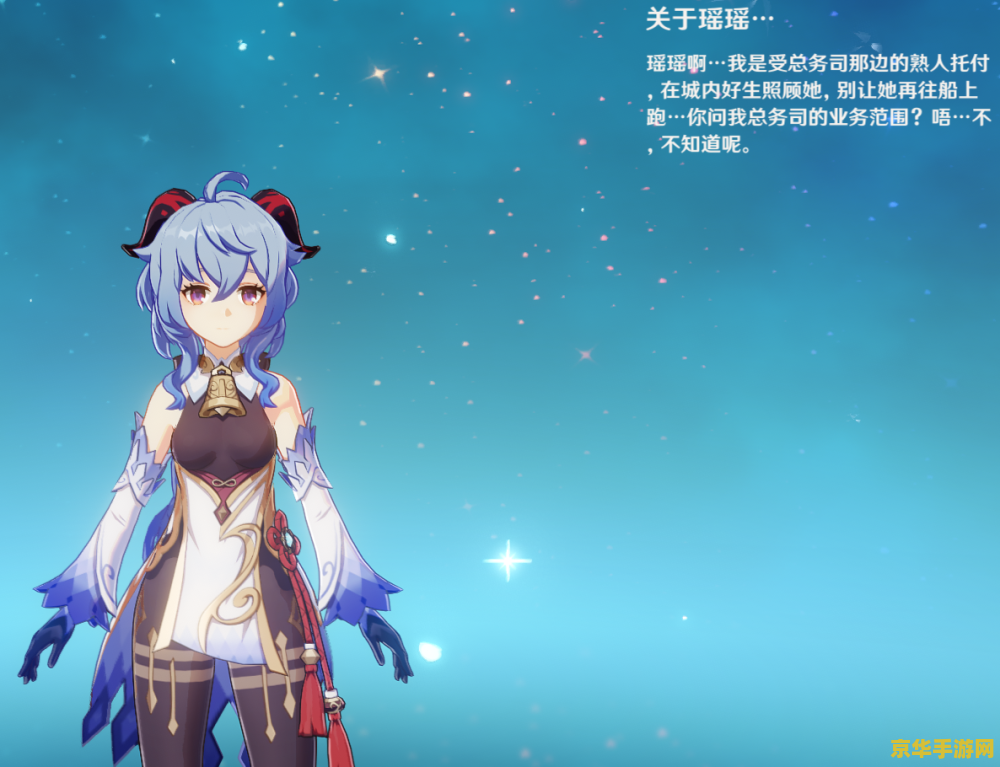 原神魈表情包