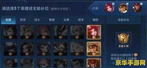 王者荣耀多少等级征召模式