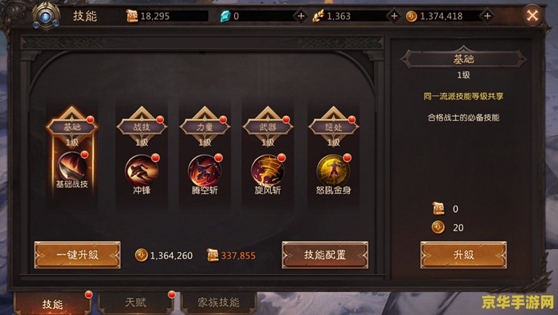 王者荣耀结算是什么 王者荣耀结算详解**