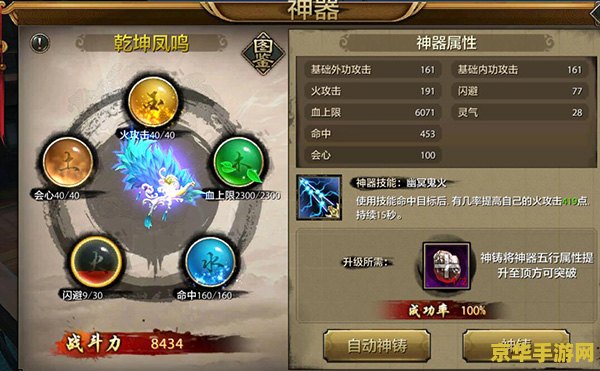 魔兽大脚怎么用 魔兽大脚：游戏中的得力助手