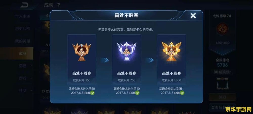 原神神樱大祓任务袚行 原神神樱大祓任务：袚行的奥秘与探索