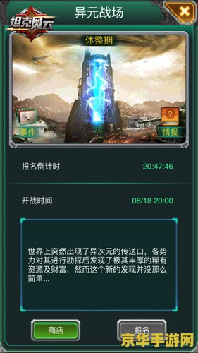 王者荣耀18888买什么英雄好2018