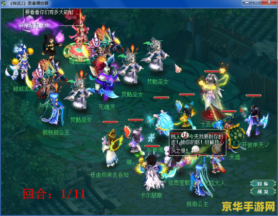 无主之地2隐藏任务 无主之地2隐藏任务：探索未知的秘密与奖励
