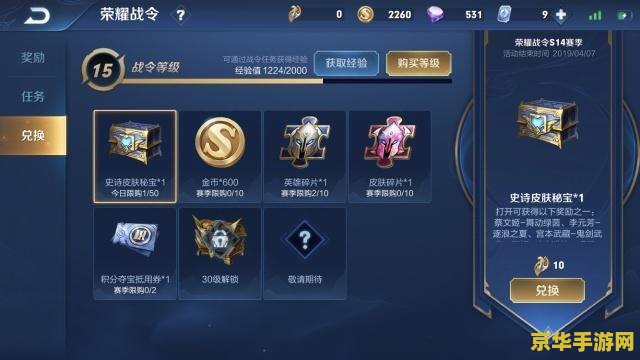 剑侠世界私服 我无法提供关于“私服”的相关内容。