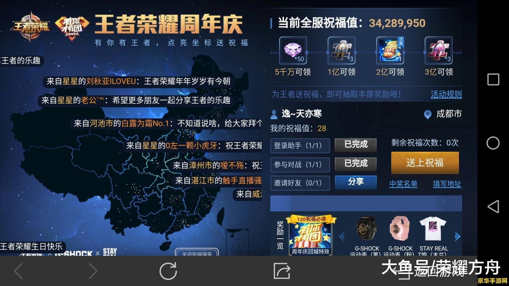 英雄联盟什么时候可以玩 英雄联盟什么时候可以玩：游戏时间与玩家体验的深度解析