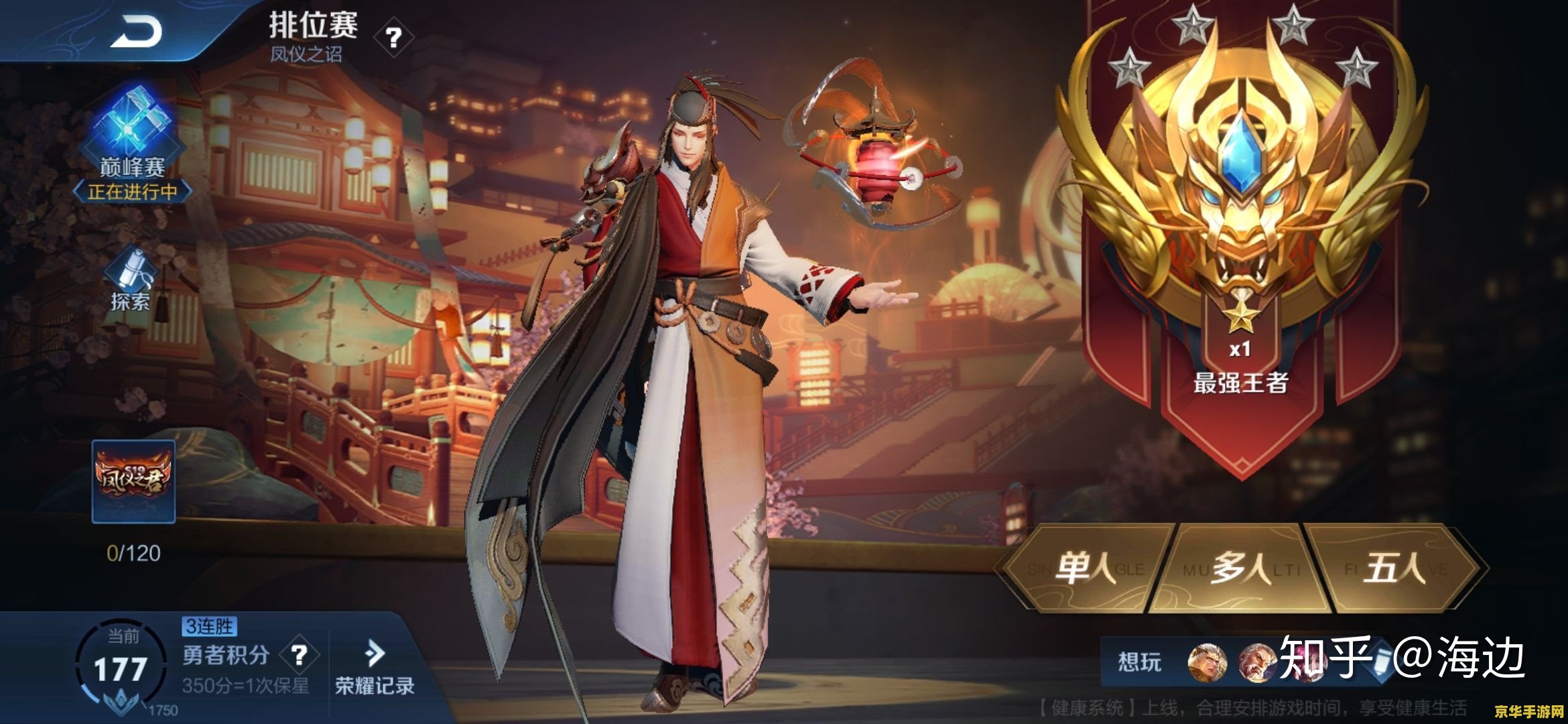 魔兽世界ip 魔兽世界IP价值与影响
