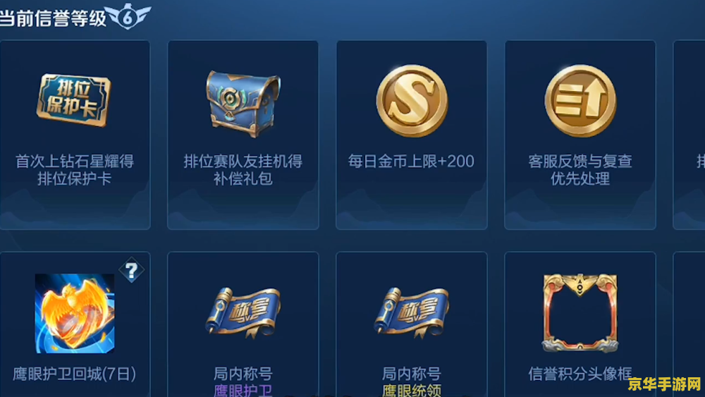 王者荣耀开黑yy多少最大