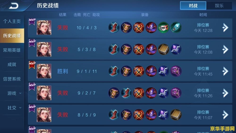洛克王国挖宝手套在哪