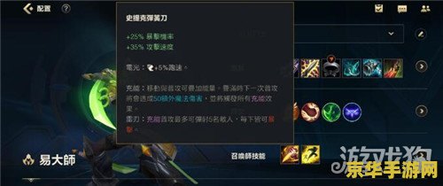 英雄联盟s1剑圣出装 英雄联盟S1赛季剑圣出装