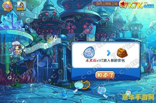 王者荣耀2次密码是什么情况 王者荣耀2次密码：游戏安全的新挑战**