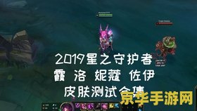英雄联盟女警泳池派对