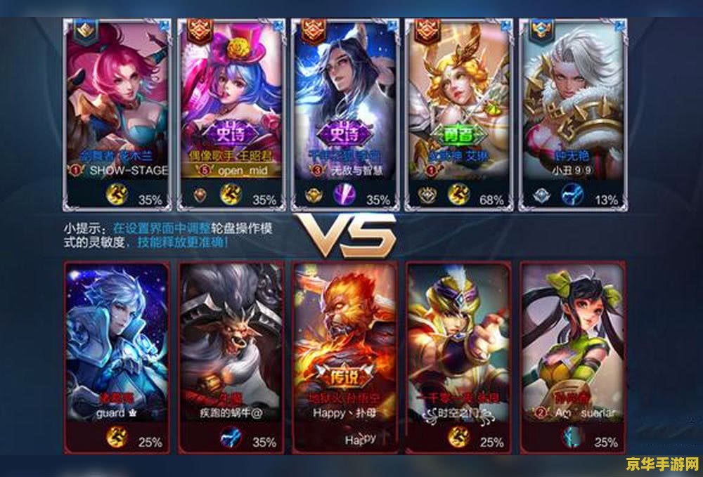 红警3起义时刻 红色警戒3：起义时刻