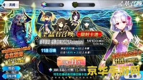 英雄联盟2021春节抽奖