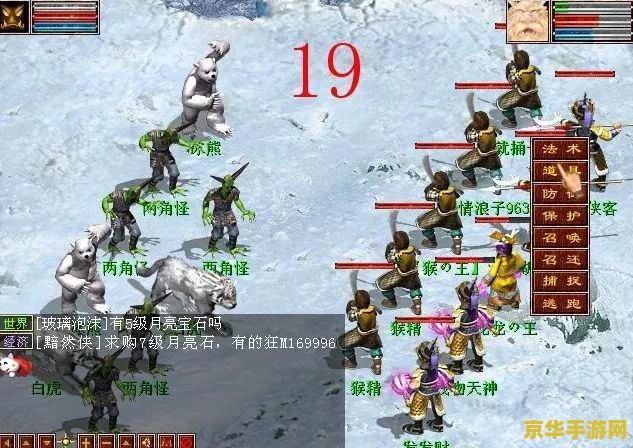 王者荣耀2次密码是什么情况 王者荣耀2次密码：游戏安全的新挑战**