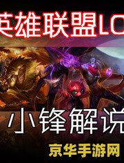 原神温迪毕业武器深度解析：最佳选择与强化策略