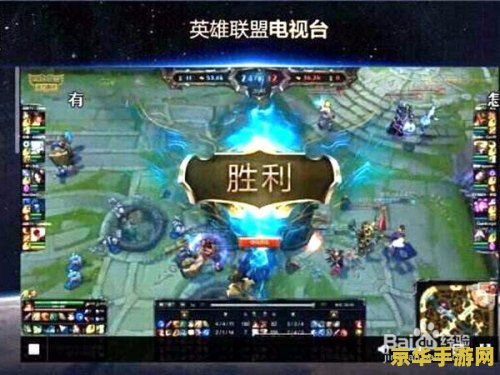 英雄联盟520级：游戏内的深度分析
