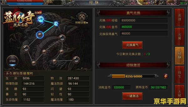 英雄联盟无限视距软件：游戏胜利的秘密武器