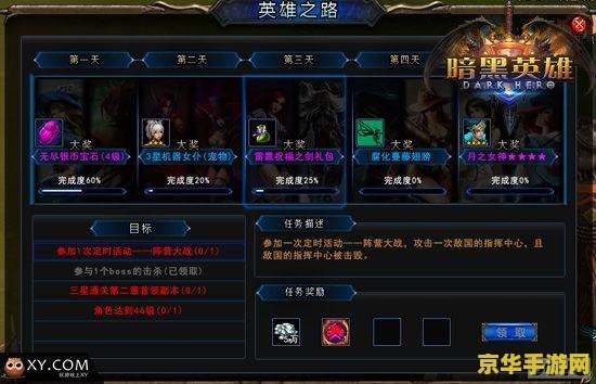 王者荣耀什么模式掉落快乐 王者荣耀什么模式掉落快乐？