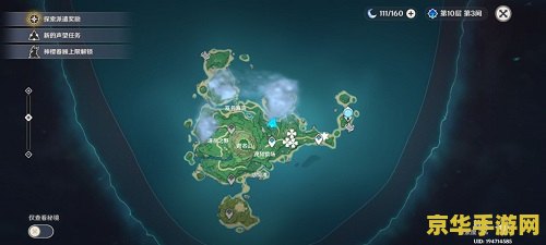 wow保护措施 wow保护措施